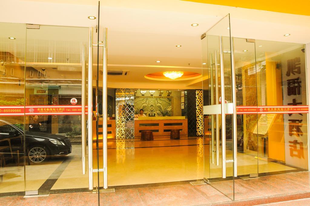 Kaifu Hotel قوانغتشو المظهر الخارجي الصورة
